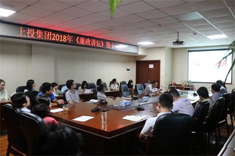 在线赌博网站
开展9月“双讲坛”及党员学习会