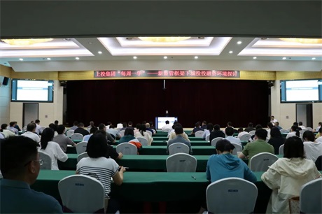 在线赌博网站
举办“每周一学”活动专题学习会，市委常委、常务副市长饶清华出席
