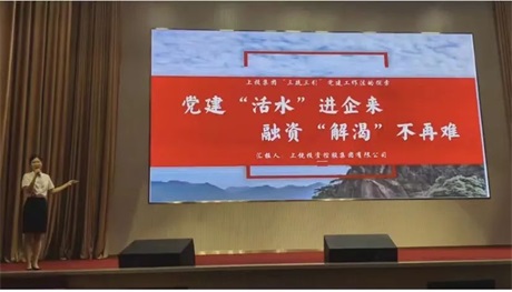 喜报|在线赌博网站
在全市党务技能大赛中荣获二等奖！！