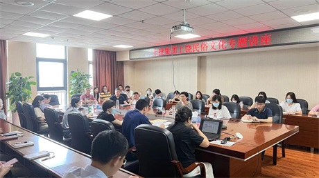 在线赌博网站
开展上饶民俗文化专题讲座