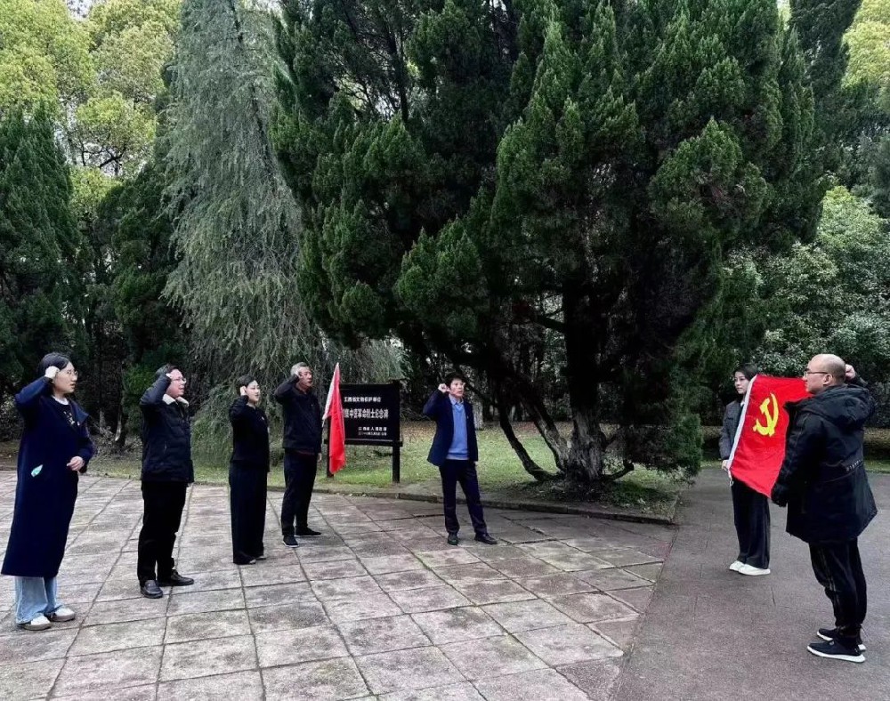 驻在线赌博网站
纪检监察组党支部赴上饶集中营开展主题党日活动