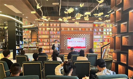“学悟二十大  书香润初心”—在线赌博
教育党支部开展党建带团建主题党日活动