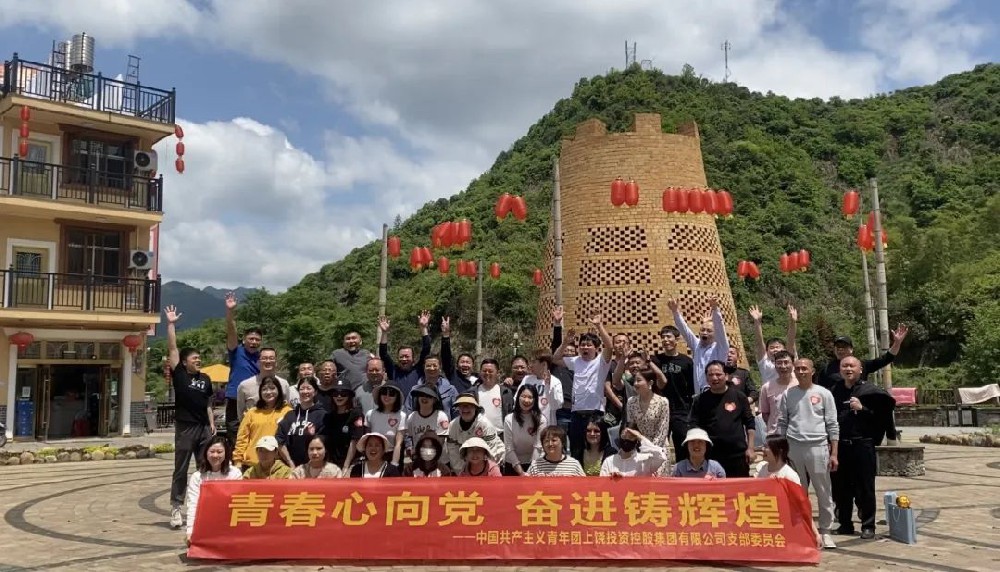 在线赌博网站
团支部组织开展“青春心向党 奋进铸辉煌”五四青年节系列活动