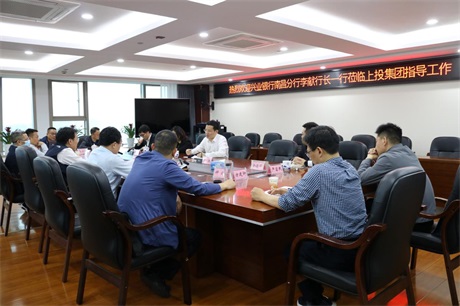 兴业银行南昌分行李献行长一行莅临在线赌博网站
座谈交流