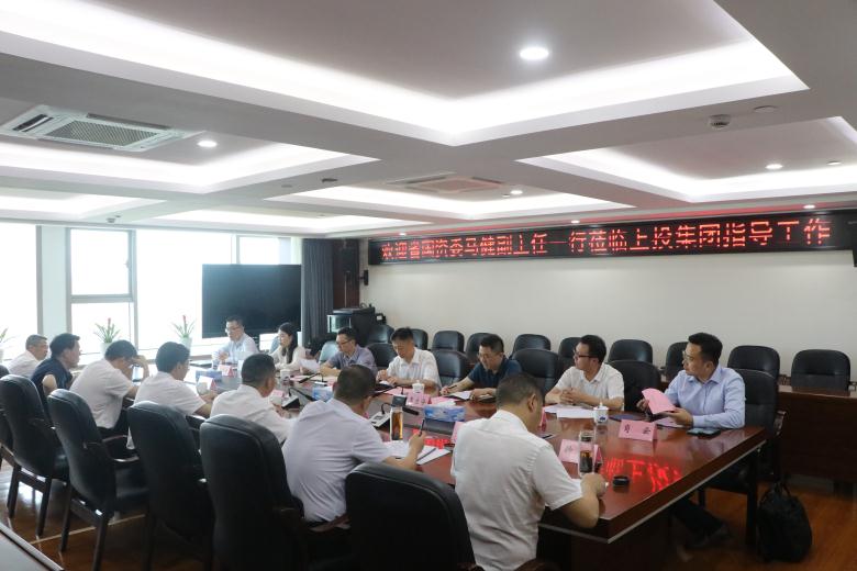 省融资平台优化升级调研工作组莅临在线赌博网站
开展调研督导