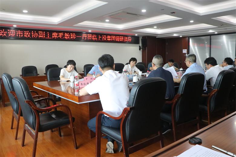 市政协副主席毛敏珍一行到在线赌博网站
走访调研