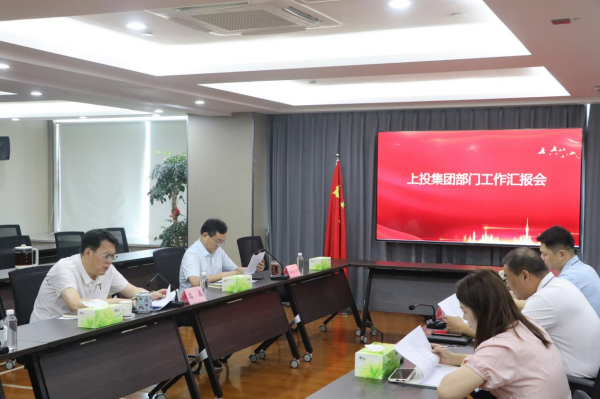 回眸展望 蓄力前行-在线赌博网站
组织召开2023年度部门工作汇报会