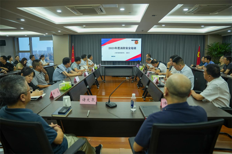 在线赌博网站
组织开展消防安全培训