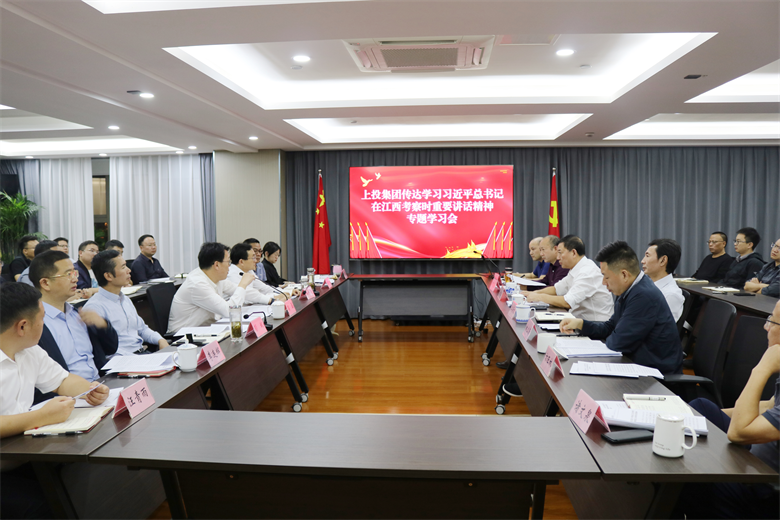 在线赌博网站
召开专题会议传达学习 习近平总书记在江西考察时重要讲话精神